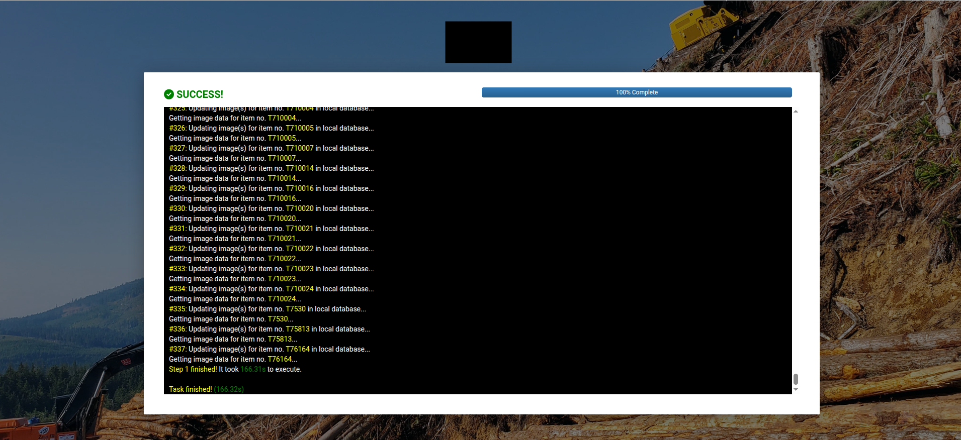 Catalog sync with ERP — finished